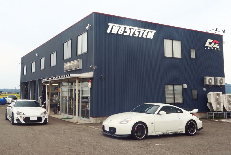 TWO SYSTEM