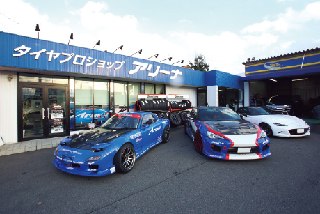 TIRE PRO SHOP Arena