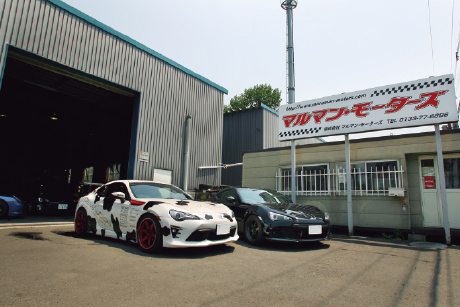 MARUMAN MOTORS
