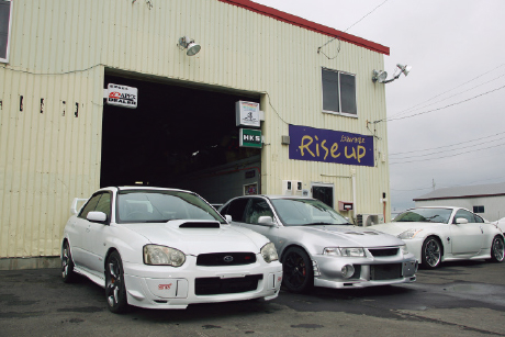 GARAGE RISE UP