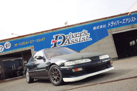Driver’s Assist
