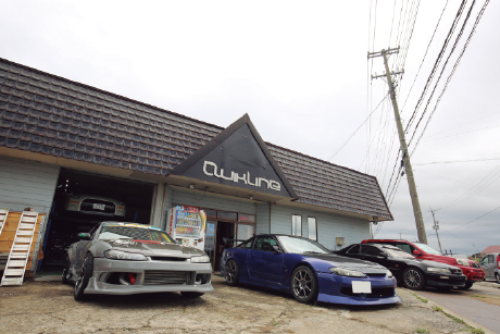 QuikLine