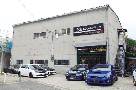 KONDO ENGINEERING