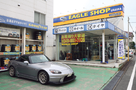 EAGLE SHOP URAWA