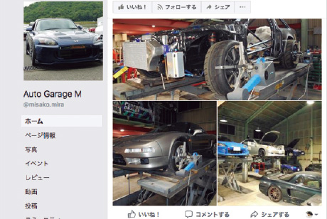 レアルの86用ステアリング