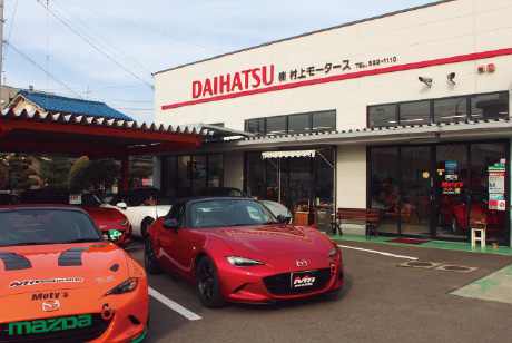 MURAKAMI MOTORS