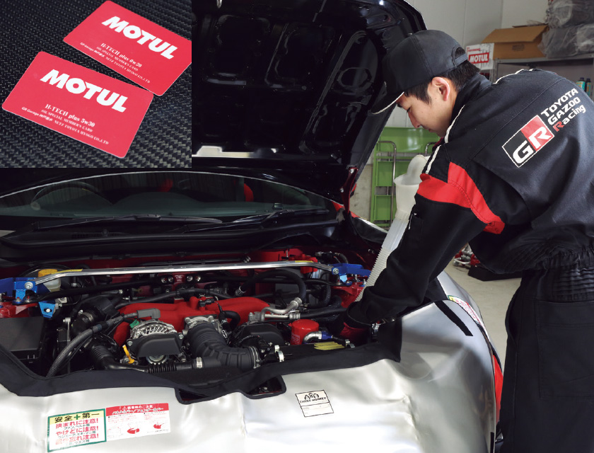 GR GARAGE KOBE-TARUMI