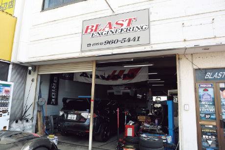BLAST ENGINEERING