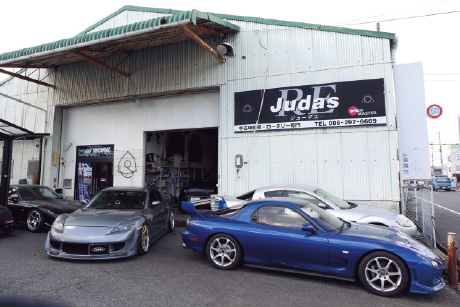 JUDAS