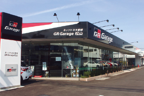 GR GARAGE MATSUYAMA