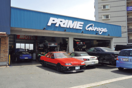 PRIME Garage