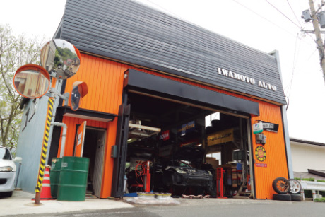 IWAMOTO AUTO