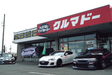 KURUMADOH CUSTOM FACTORY