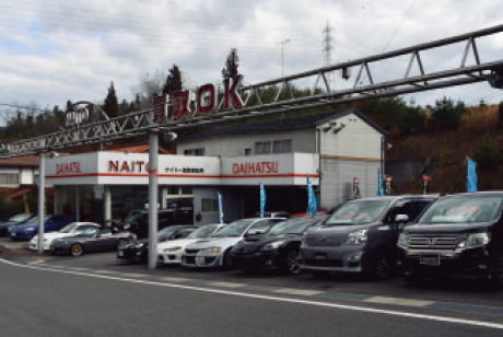 ナイトー自動車販売