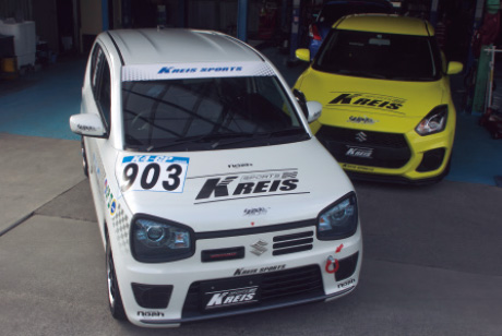 SUZUKI ARENA HASHIMOTO