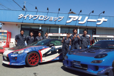 TIRE PROSHOP Arena