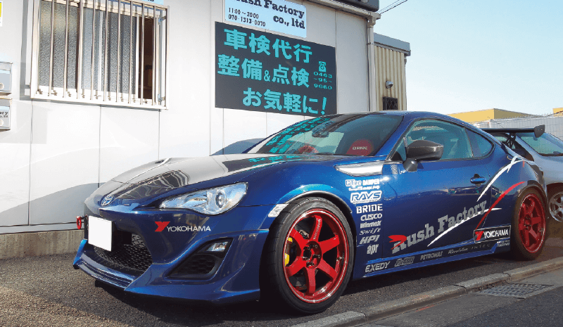 Rush Factory