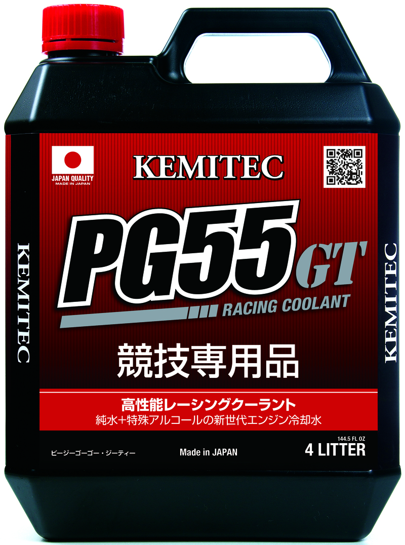 PG55　GT商品画像.jpg