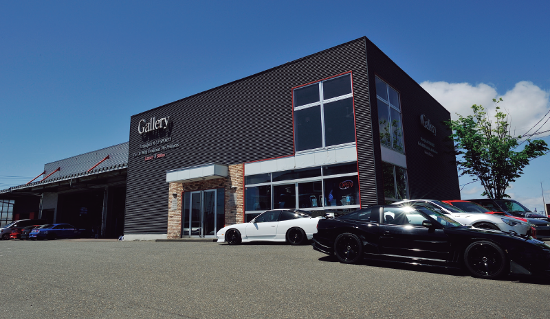 Gallery