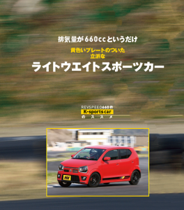 横浜ゴムが三島工場のモータースポーツタイヤ生産能力を増強！「ADVAN A052」など18インチ以上の販売拡大を予定 - 6602