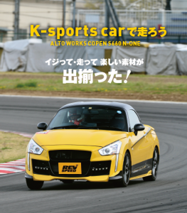 SUPER GT 2024 Photo Gallery  4/13-4/14 第1戦 岡山国際サーキット - 6603