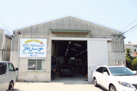 Body PROSHOP Arena