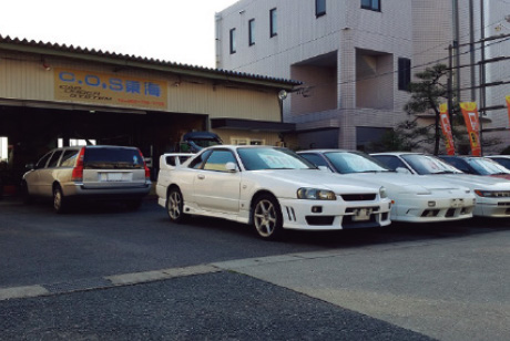 C.O.S TOKAI