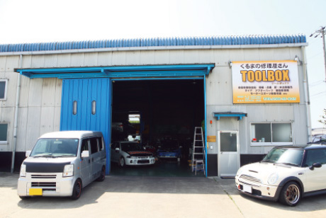 TOOLBOX