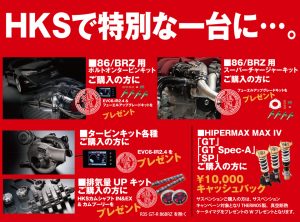横浜ゴムが三島工場のモータースポーツタイヤ生産能力を増強！「ADVAN A052」など18インチ以上の販売拡大を予定 - 1-2