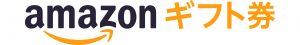 - Amazon_Logo