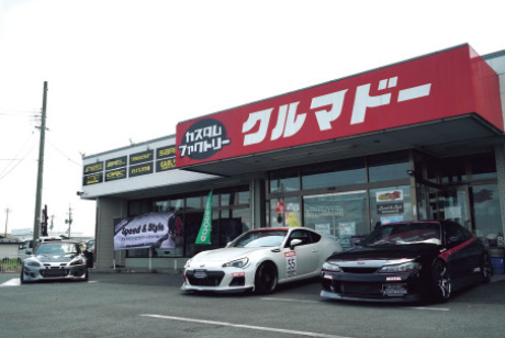 KURUMADOH CUSTOM FACTORY
