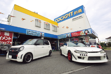 COCKPIT Maebashi