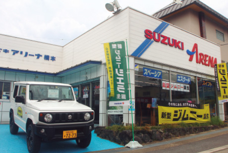 SUZUKI ARINA HASHIMOTO