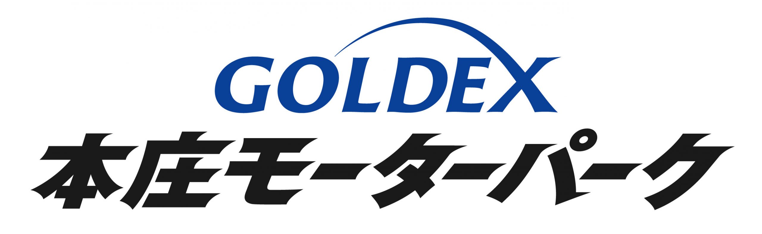 本庄サーキットがGOLDEXによる運営体制となり名称も変更「GOLDEX本庄モーターパーク」