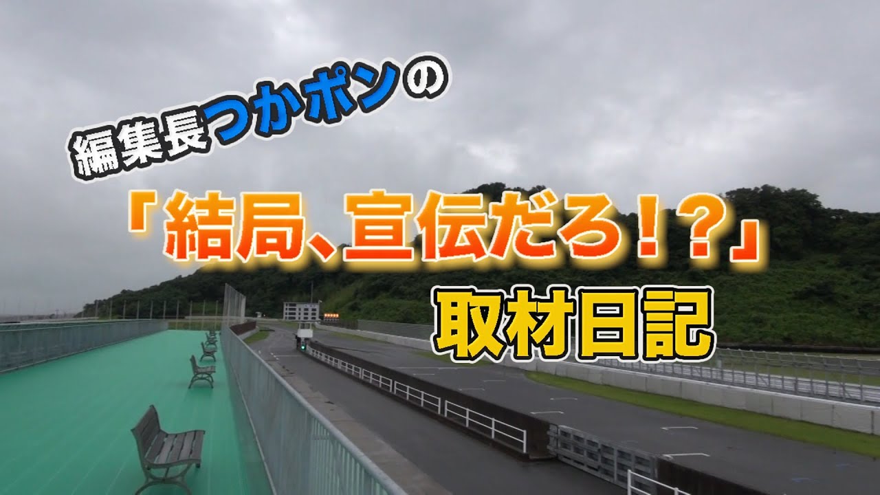 【動画】松田次生選手が練習車のCPV35スカイラインでドラテクを教えます！