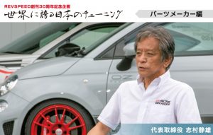 横浜ゴムが三島工場のモータースポーツタイヤ生産能力を増強！「ADVAN A052」など18インチ以上の販売拡大を予定 - 30th_2011_02_01