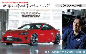 横浜ゴムが三島工場のモータースポーツタイヤ生産能力を増強！「ADVAN A052」など18インチ以上の販売拡大を予定 - 30th_2011_06_01