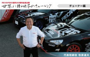 横浜ゴムが三島工場のモータースポーツタイヤ生産能力を増強！「ADVAN A052」など18インチ以上の販売拡大を予定 - 30th_2011_08_01