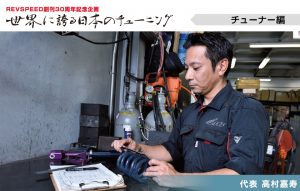 横浜ゴムが三島工場のモータースポーツタイヤ生産能力を増強！「ADVAN A052」など18インチ以上の販売拡大を予定 - 30th_2011_09_01