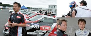 SUPER GT 2024 Photo Gallery  4/13-4/14 第1戦 岡山国際サーキット - 30th_2011_09_05