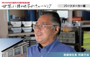 横浜ゴムが三島工場のモータースポーツタイヤ生産能力を増強！「ADVAN A052」など18インチ以上の販売拡大を予定 - 30th_2011_11_01