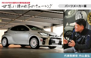 横浜ゴムが三島工場のモータースポーツタイヤ生産能力を増強！「ADVAN A052」など18インチ以上の販売拡大を予定 - 30th_2011_13_01