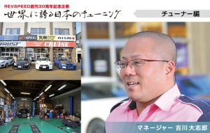 横浜ゴムが三島工場のモータースポーツタイヤ生産能力を増強！「ADVAN A052」など18インチ以上の販売拡大を予定 - 30th_2011_17_01