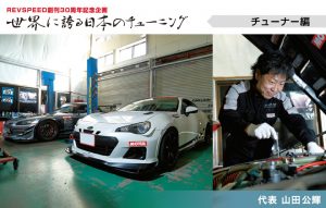 横浜ゴムが三島工場のモータースポーツタイヤ生産能力を増強！「ADVAN A052」など18インチ以上の販売拡大を予定 - 30th_2011_18_01