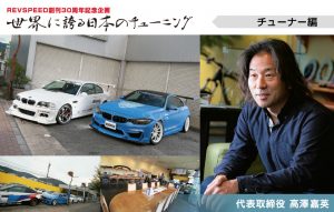 横浜ゴムが三島工場のモータースポーツタイヤ生産能力を増強！「ADVAN A052」など18インチ以上の販売拡大を予定 - 30th_2011_20_01