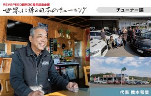 横浜ゴムが三島工場のモータースポーツタイヤ生産能力を増強！「ADVAN A052」など18インチ以上の販売拡大を予定 - 30th_2011_21_01