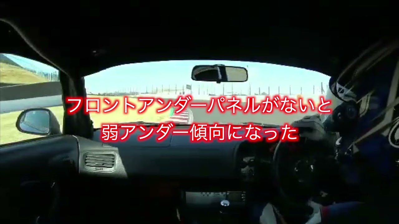 【久保凜太郎選手の車載映像】RG-O　S2000用フロントアンダーパネルの効果を鈴鹿でテスト！