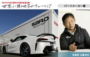 横浜ゴムが三島工場のモータースポーツタイヤ生産能力を増強！「ADVAN A052」など18インチ以上の販売拡大を予定 - 30th_2011_26_01