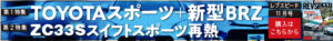 SUPER GT 2024 Photo Gallery  4/13-4/14 第1戦 岡山国際サーキット - rev210922_01