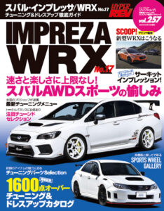 SUPER GT 2024 Photo Gallery  4/13-4/14 第1戦 岡山国際サーキット - WRX_211113